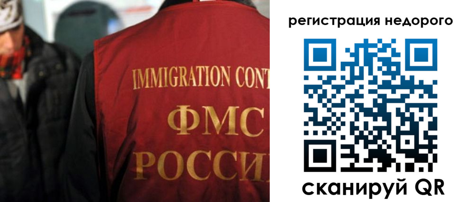 временная регистрация для всех в Воткинске